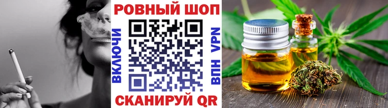 Как найти закладки Бокситогорск A-PVP ГАШИШ МАРИХУАНА Псилоцибиновые грибы Cocaine Бутират АМФЕТАМИН