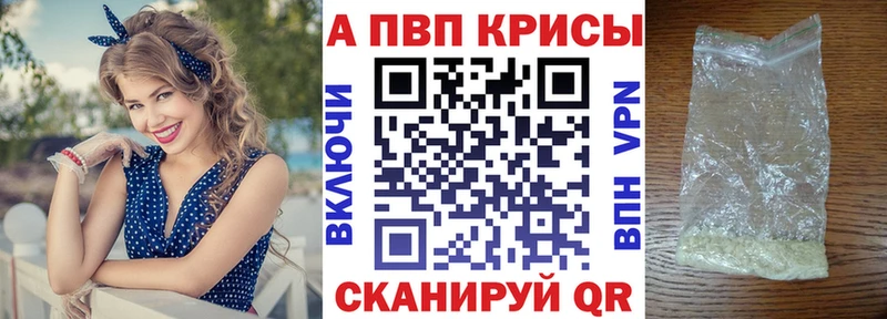 Alpha-PVP VHQ Бокситогорск