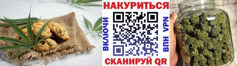 хочу   Бокситогорск  Печенье с ТГК марихуана 