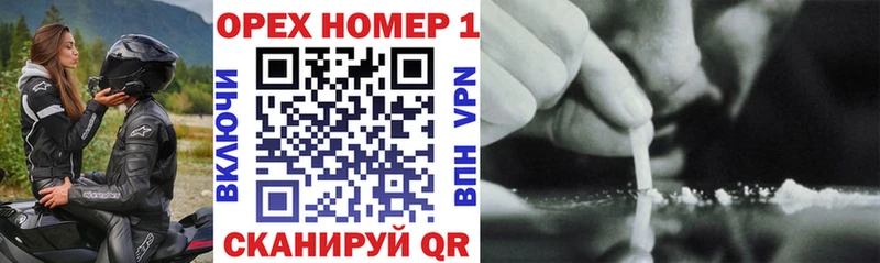 Cocaine 97%  хочу   даркнет телеграм  Бокситогорск 