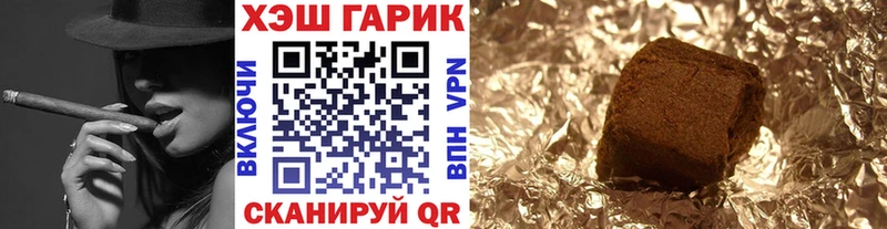 даркнет сайт  Бокситогорск  ГАШИШ гашик 