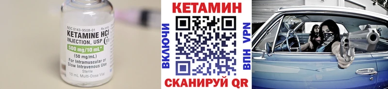 Кетамин ketamine  Бокситогорск 