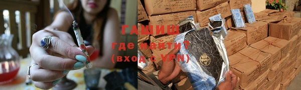стафф Балабаново