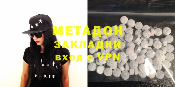 стафф Балабаново