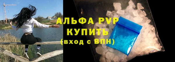 apvp Баксан