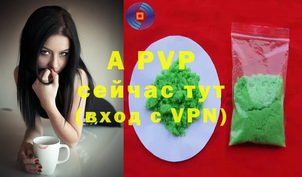 apvp Баксан