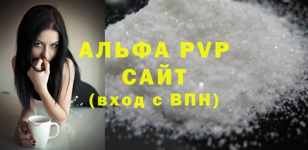 крисы Балахна
