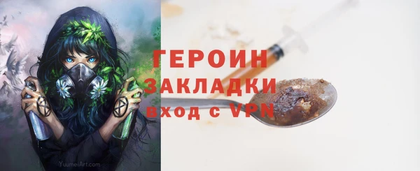 стафф Балабаново