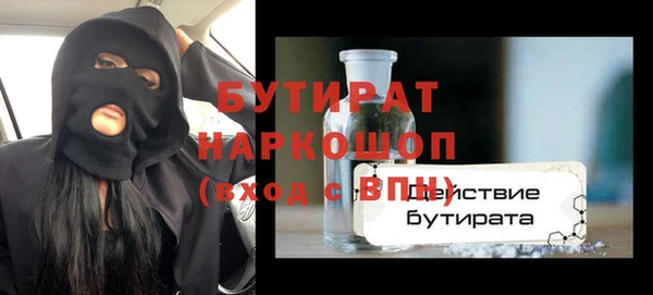 стафф Балабаново