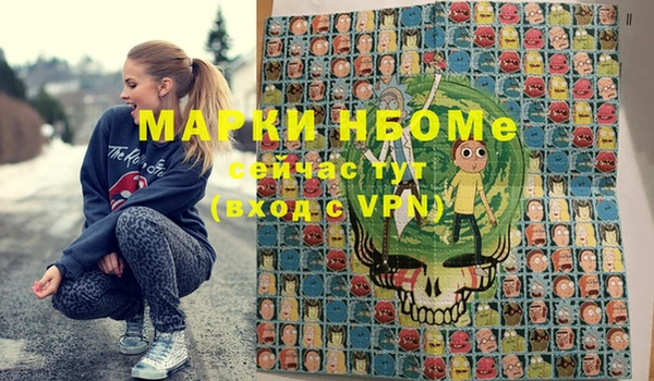 стафф Балабаново