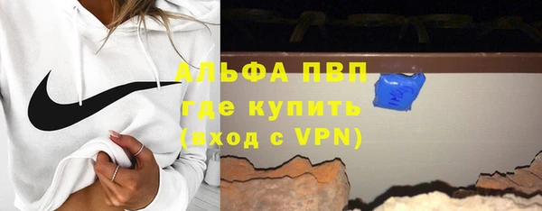 apvp Баксан