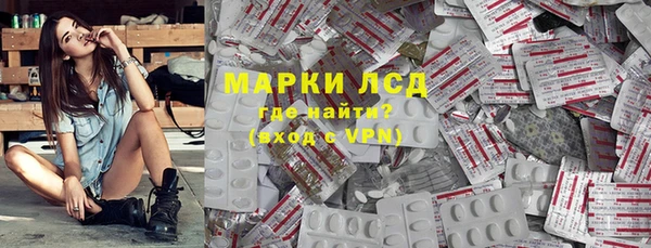 бутират Аркадак