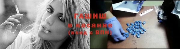 стафф Балабаново