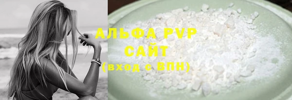 стафф Балабаново