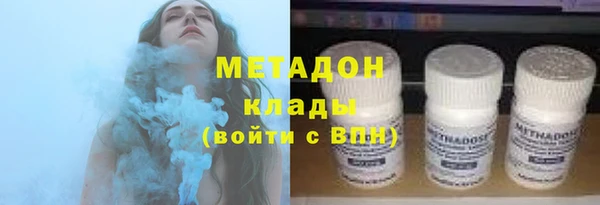 метадон Нефтегорск