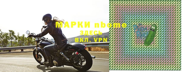 ПСИЛОЦИБИНОВЫЕ ГРИБЫ Нефтекумск