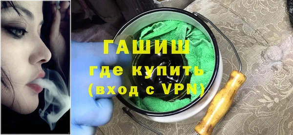 стафф Балабаново
