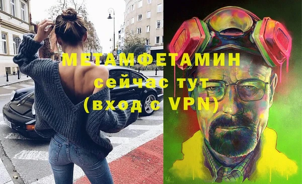 apvp Баксан