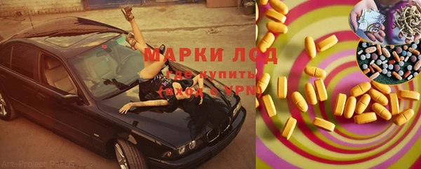 стафф Балабаново