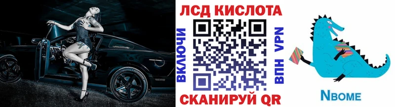 ссылка на мегу как зайти  Бокситогорск  маркетплейс как зайти  Марки NBOMe 1,5мг 
