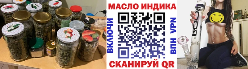 ТГК THC oil Бокситогорск